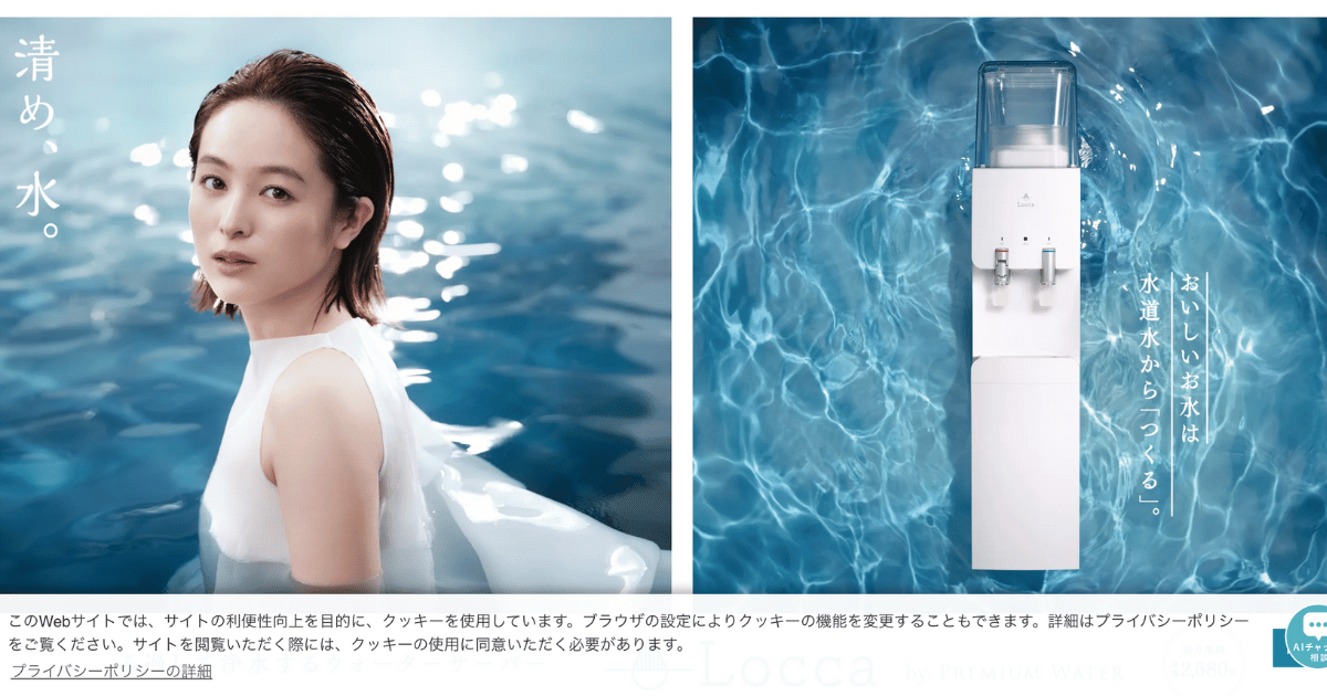 神奈川県横浜市の水道水の水質(硬度/PH/TDS/残留塩素) 全国水道水水質データベース