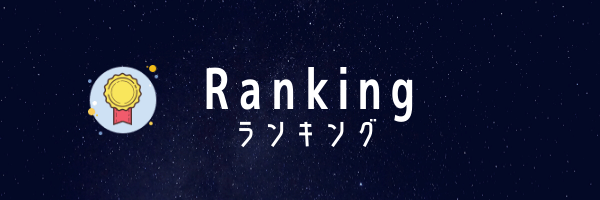 メチレンブルー水溶液の使い方と1lあたりの量の計り方 アクアリウムを楽しもう