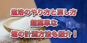 白点病は鷹の爪 唐辛子 で治る 尾ぐされ病などにも利く万能薬だった アクアリウムを楽しもう