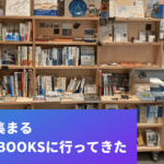 SAKANA BOOKSに行ってみた