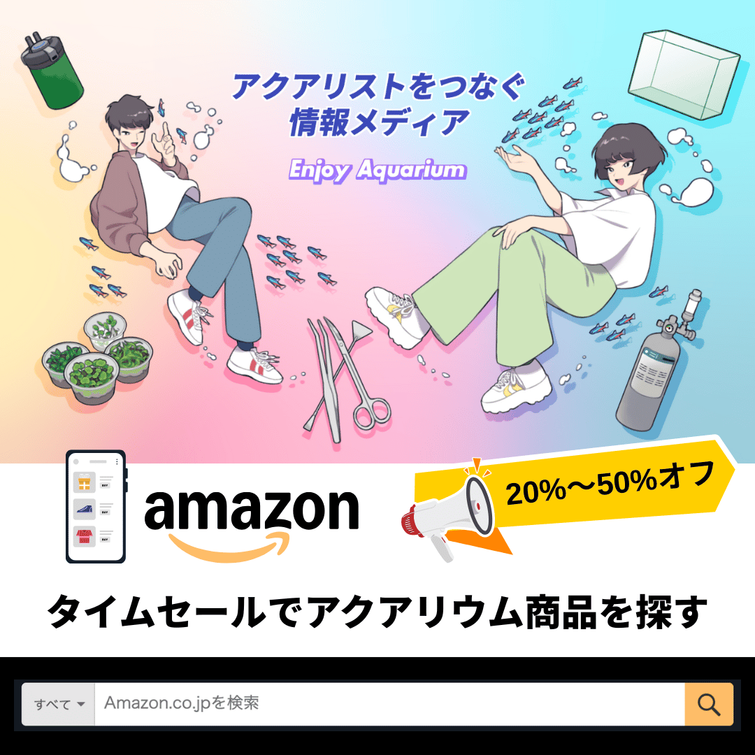 離脱防止バナー